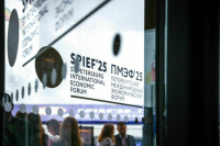 Песков: На ПМЭФ обеспечены максимальные меры безопасности