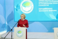 Матвиенко: ПМЭФ позволяет воплощать идеи участниц Евразийских женских форумов