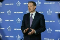 Нарышкин: Москва верит заявлениям Белграда о приостановке экспорта оружия