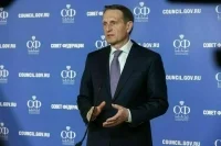 Нарышкин: Москва верит заявлениям Белграда о приостановке экспорта оружия