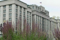 Госдума утвердила распорядок работы на осеннюю сессию 2025 года