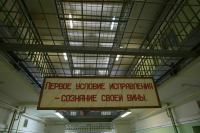 Кабмин расширил список заболеваний, препятствующих содержанию в СИЗО