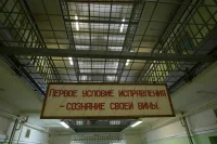 Кабмин расширил список заболеваний, препятствующих содержанию в СИЗО