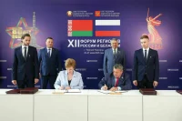 Регионы России и Белоруссии расширяют сотрудничество