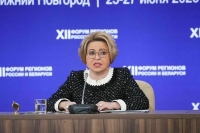 Матвиенко: Все в мире услышали слова Путина о безопасности Белоруссии