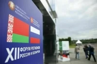 Россия и Белоруссия создадут школу молодого законодателя