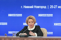 Матвиенко о потомках нацистов: Наша память во сто крат сильнее их лжи