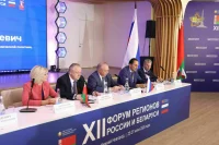 Сенатор Хапочкин рассказал о стратегических документах, подписанных РФ и Белоруссией