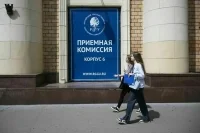 Участникам СВО и их детям стало легче поступить в вуз