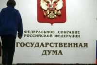 Порядок установления зон охраны объектов культурного наследия предложили упростить