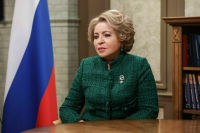 Матвиенко: В условиях глобальных вызовов растет значимость парламентской дипломатии