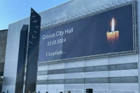 ТАСС: Только один исполнитель раскаялся в содеянном по делу о теракте в «Крокусе»