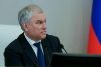 Володин: Госдума приоритетно рассмотрит законопроект о наказании для иноагентов