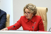 Матвиенко раскритиковала работу «Агентства по технологическому развитию»