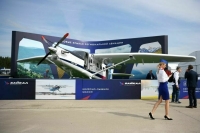 Минпромторг: Пять самолетов «Байкал» поставят в конце 2026 года