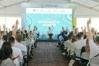 Роль молодежи в формировании финансовой культуры обсудили на форуме в Красноярском крае