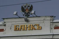Банки предложили строже наказывать за нарушение прав клиентов