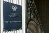 Росфинмониторинг внес 14-летнего подростка в список террористов 