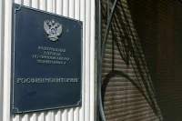 Росфинмониторинг внес 14-летнего подростка в список террористов 