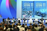 Мединский объяснил смысл новой обложки учебника по истории для 11-х классов