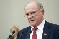 Зюганов рассказал о задачах съезда КПРФ