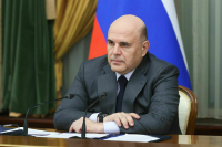 В сфере науки и образования появятся новые цифровые сервисы