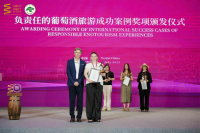 Российский курорт получил главную награду саммита в Китае