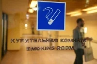 Убрать нельзя оставить: что будет с платной курилкой в Пулкове