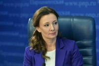 Депутат Кузнецова: В России стало больше студенческих семей