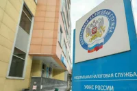 ФНС получит право анализировать финансовое состояние бизнеса