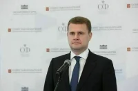  Для жителей Дальнего Востока и Арктики продлят пониженные страховые взносы