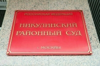 Суд арестовал обвиняемого в ДТП на Бережковской набережной