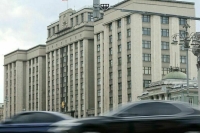 Госдума планирует принять закон об основаниях для лишения гражданства до 23 июля