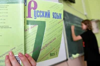 Русский язык до Москвы доведет: крымчане знают