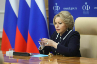 Матвиенко призвала увеличить использование российского газа для внутренних нужд 