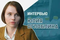 «Итоги всероссийского мониторинга оценки качества молочной продукции»
