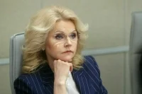 Голикова: Показатель рождаемости войдет в KPI глав регионов