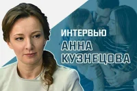 «Станет ли студенческая семья молодежным трендом»