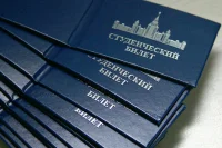 Электронные студенческие билеты могут начать выдавать все вузы
