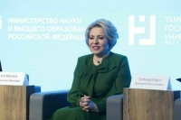 Матвиенко предложила показать всем ректорам макет детской комнаты в вузе
