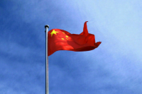 Пекин пригрозил решительным ответом на 18-й пакет санкций ЕС