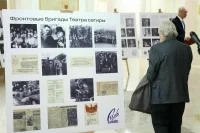 В Совфеде поддержали открытие памятника фронтовым актерским бригадам