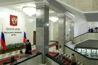 Володин: Кабмин учел замечания Госдумы о приеме мигрантов на работу