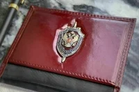ФСБ пресекла деятельность трех пособников украинских спецслужб