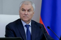 Володин: Необходимо чтить подвиг тех, благодаря кому сегодня мы живем