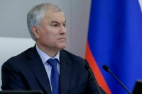 Володин: России не нужны новые граждане с потребительской позицией