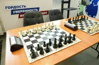 В центре поддержки участников СВО в Москве открылся шахматный клуб