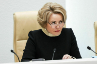 Матвиенко: Работа по регулированию платформенной экономики продолжится