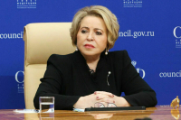Матвиенко заявила о восстановлении взаимодействия спецслужб РФ и США