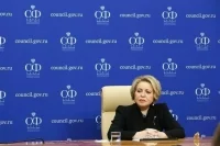 Матвиенко ожидает снижения ключевой ставки к концу года более чем на 1%